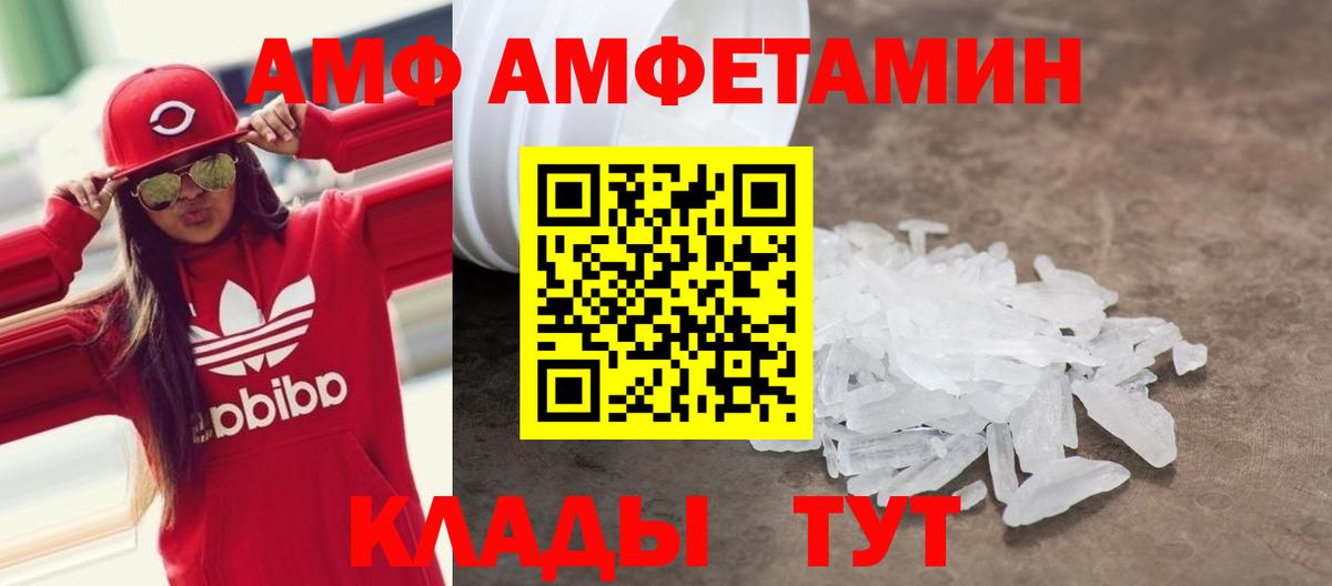Кубинка  АМФ 97%  АМФ  Вход с VPN 