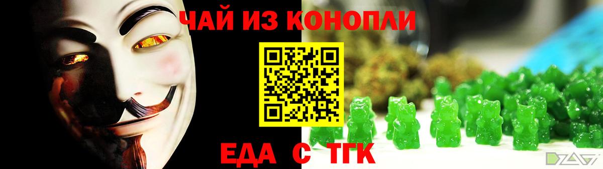 Кубинка  Canna-Cookies марихуана  Вход с VPN 