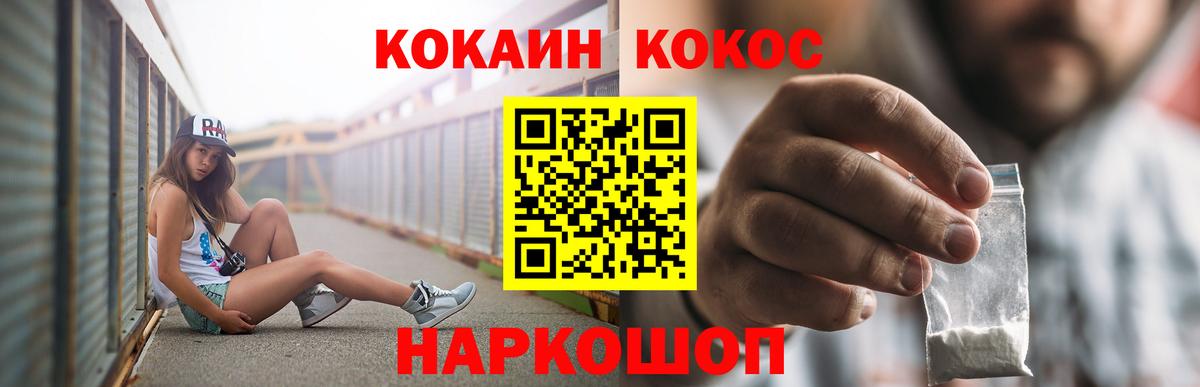 Cocaine  Кокаин Columbia  Кубинка  Вход с VPN  Cocaine VHQ 