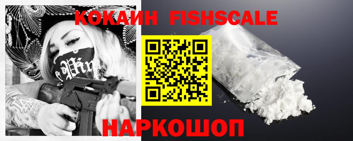 Cocaine Колумбийский Кубинка
