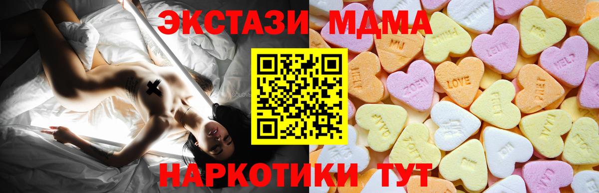 Ecstasy 300 mg Кубинка