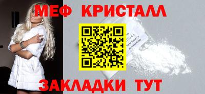 гашишное масло Камышлов