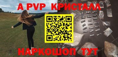 mdpv Канаш