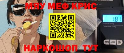 mdma Кимры