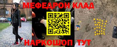 гашишное масло Камышлов