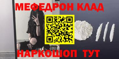 mdpv Канаш
