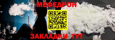 mdpv Канаш