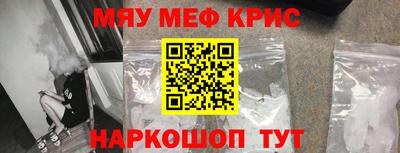 mdpv Канаш