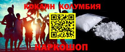трава Кинель