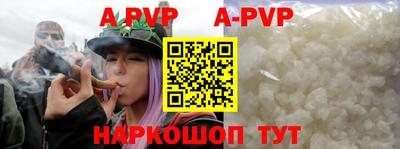 mdpv Канаш