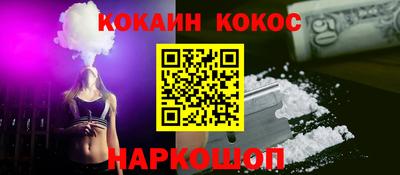 кокс Кандалакша
