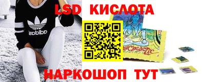 гашишное масло Камышлов