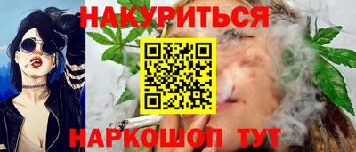 гашишное масло Камышлов