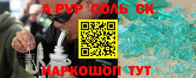 гашишное масло Камышлов