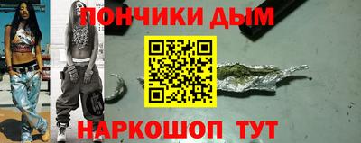 гашишное масло Камышлов