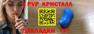 трава Кинель
