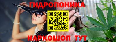 гашишное масло Камышлов
