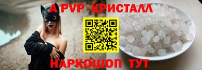 трава Кинель