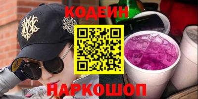 гашишное масло Камышлов