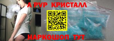 mdpv Канаш