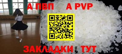 гашишное масло Камышлов