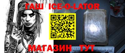 гашишное масло Камышлов