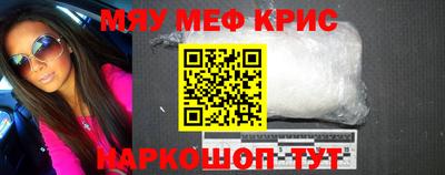 гашишное масло Камышлов