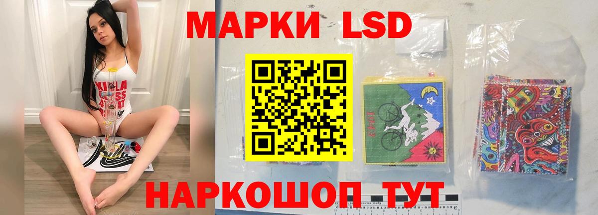 Лсд 25 экстази кислота  Лсд 25 экстази  Вход с VPN  Кубинка  ЛСД экстази ecstasy 