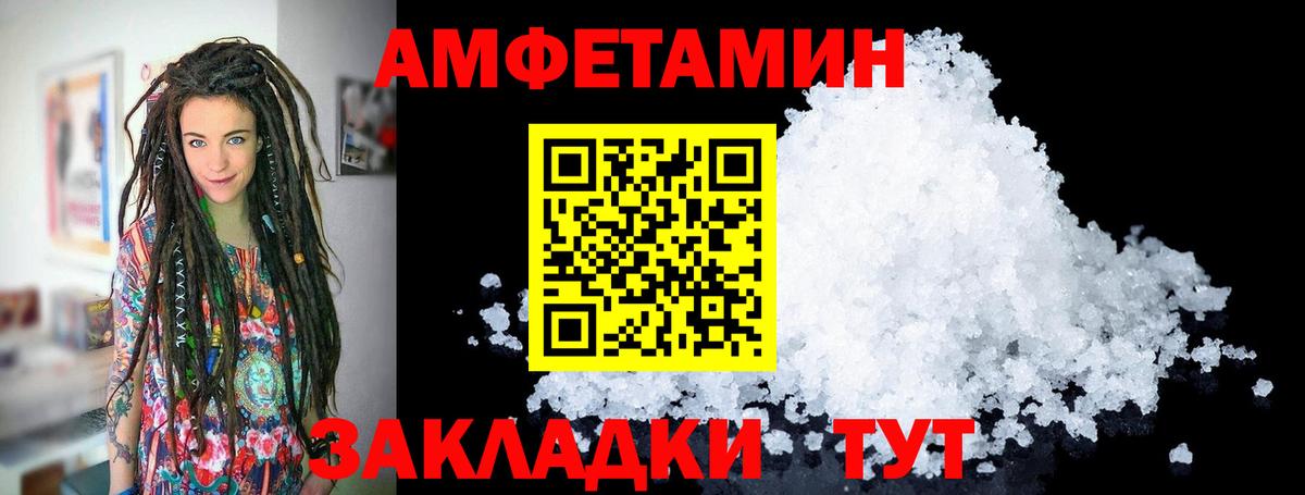 Метамфетамин винт  Метамфетамин винт  Вход с VPN  Кубинка 