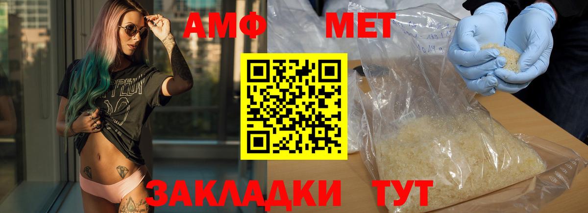 Первитин пудра Кубинка