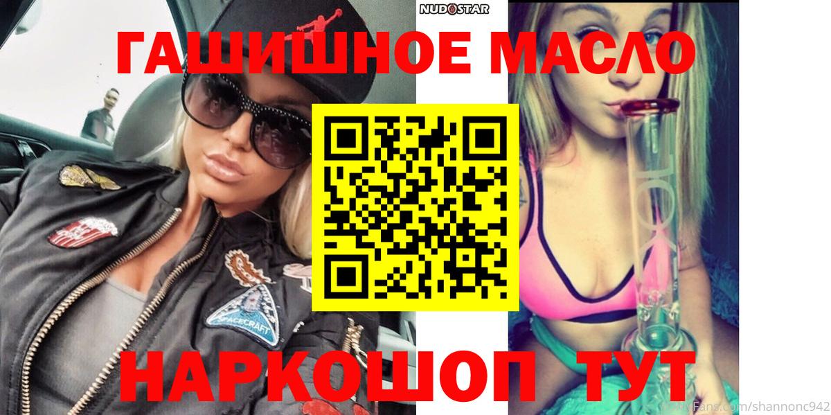 ТГК Wax Кубинка