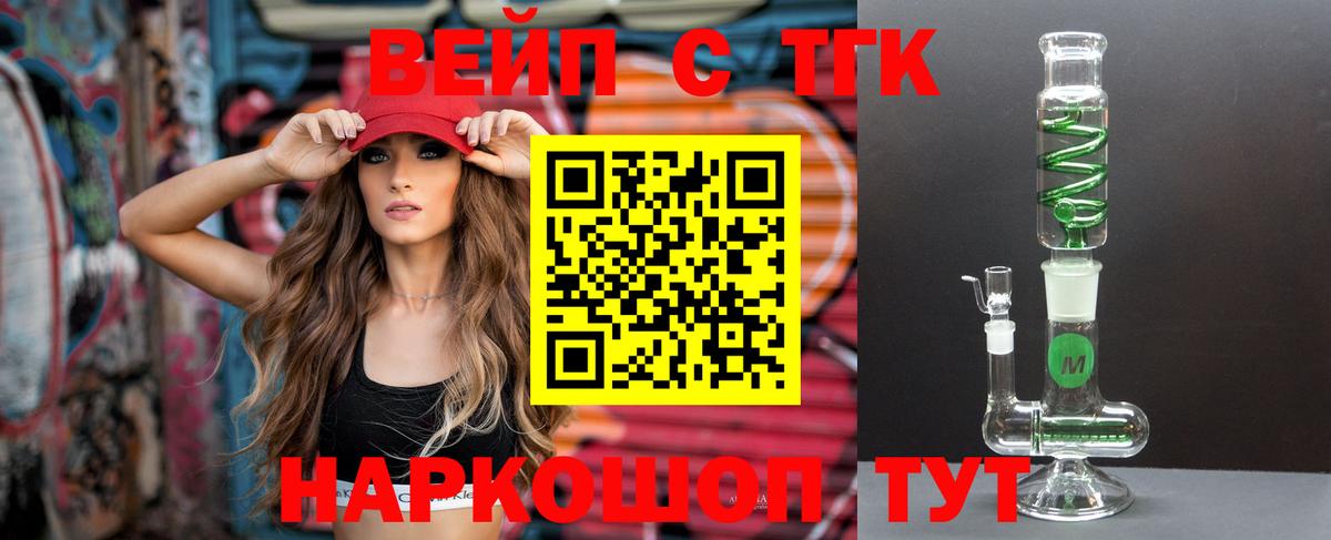 Кубинка  Дистиллят ТГК THC oil  Вход с VPN 