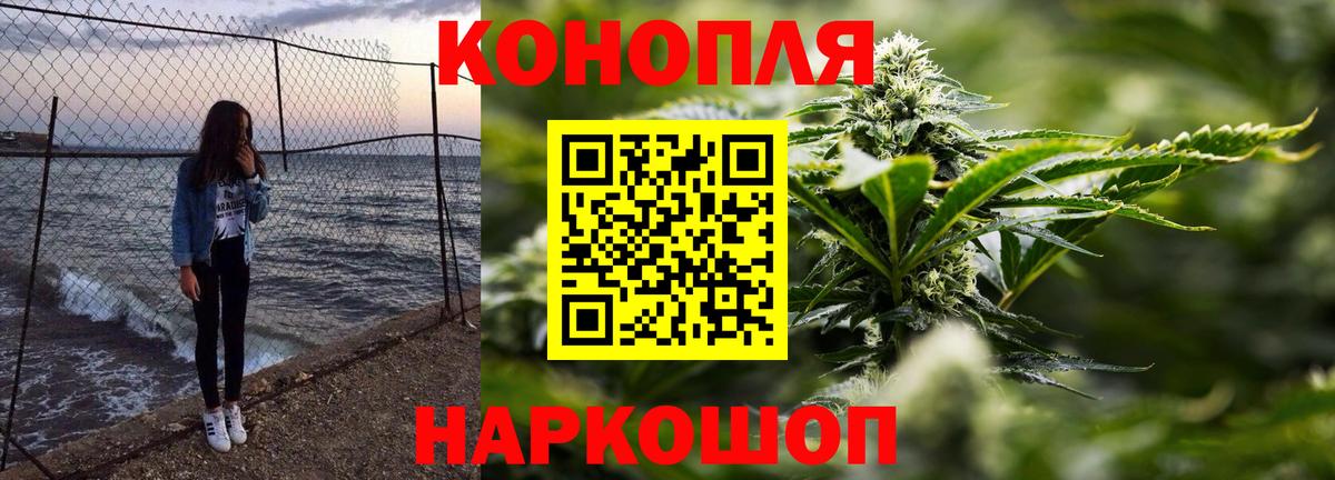 Кубинка  Гашиш  Метамфетамин  Вход с VPN  ГАШИШ  Меф МЯУ МЯУ   Канабис 